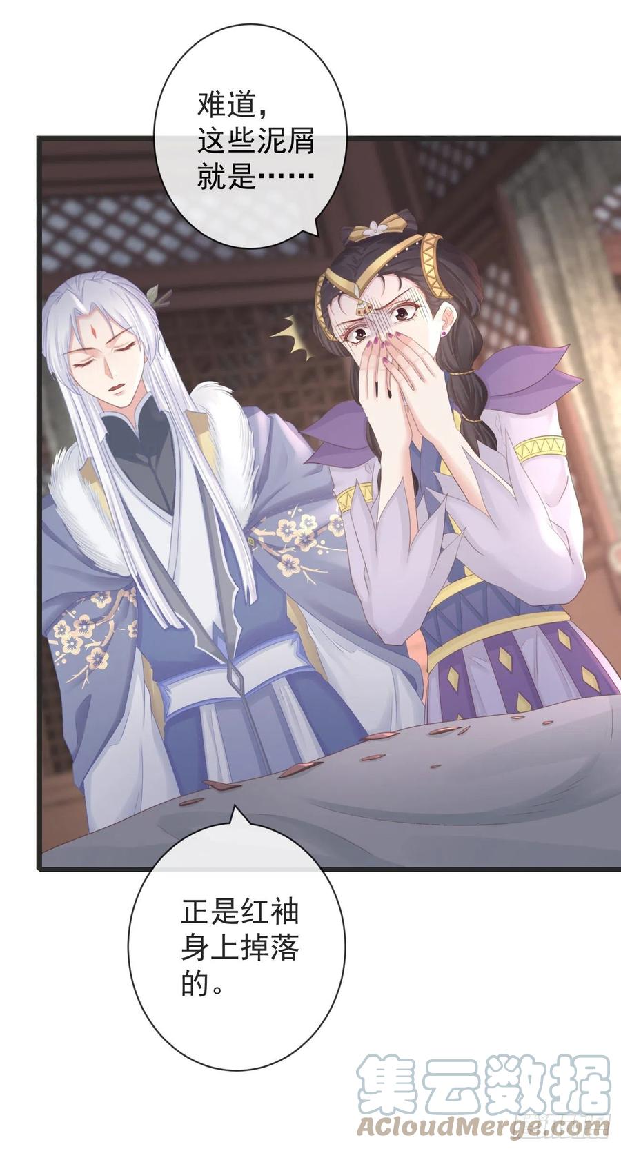 前无古人漫画,104-手给我1图