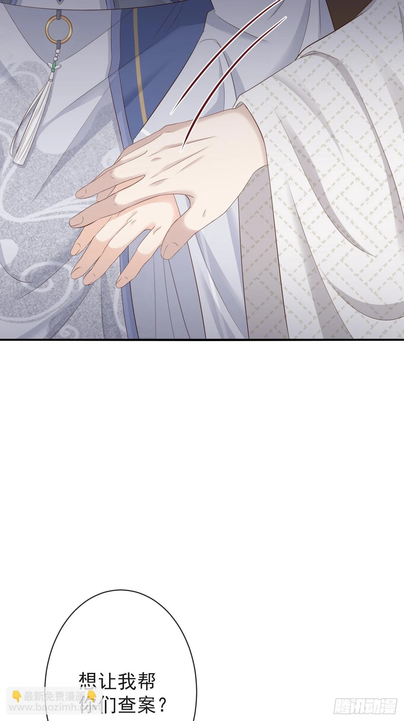 前无古人漫画,006-案中案2图