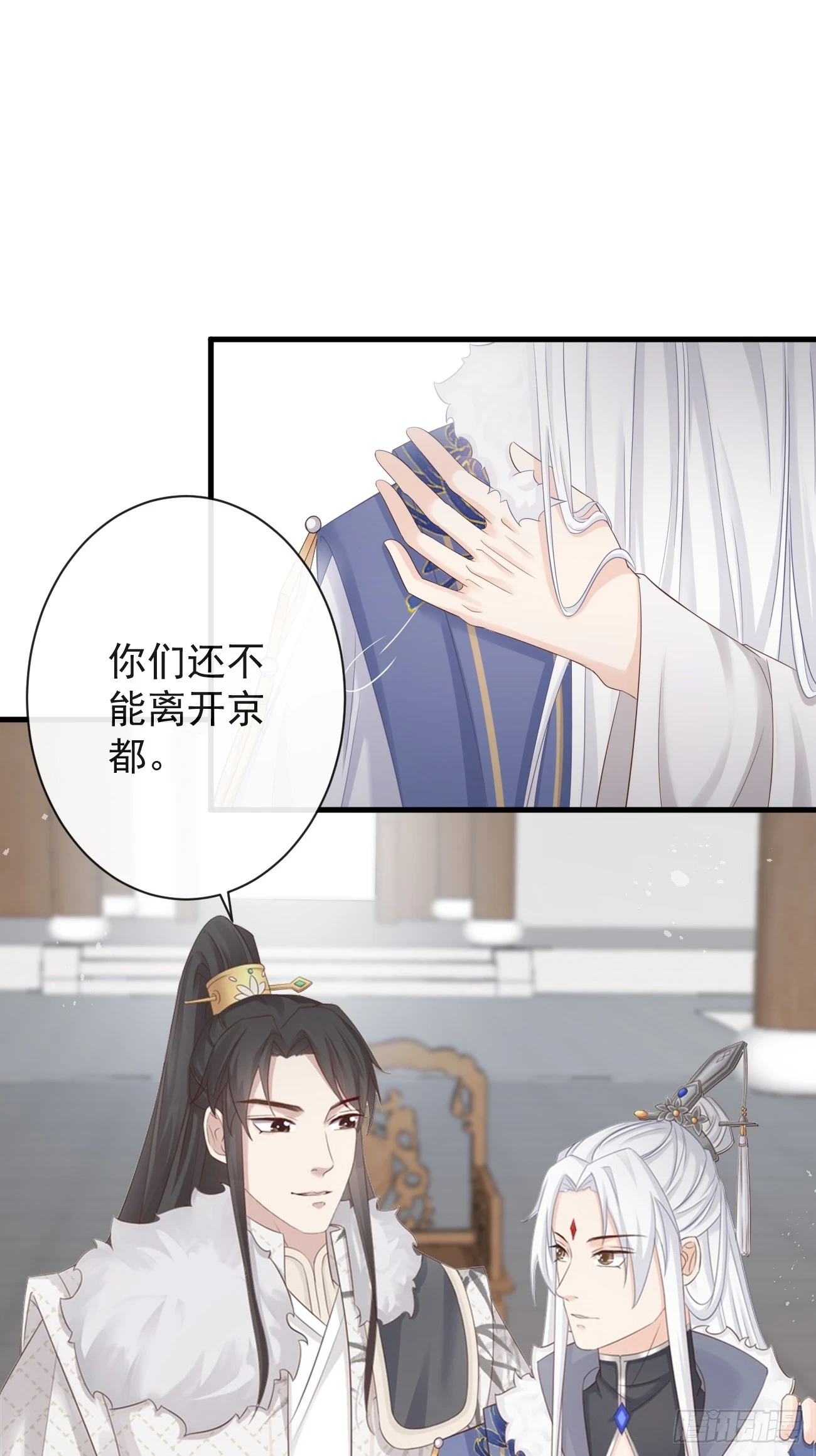 前无古人第二季动漫全集免费观看漫画,006-案中案1图