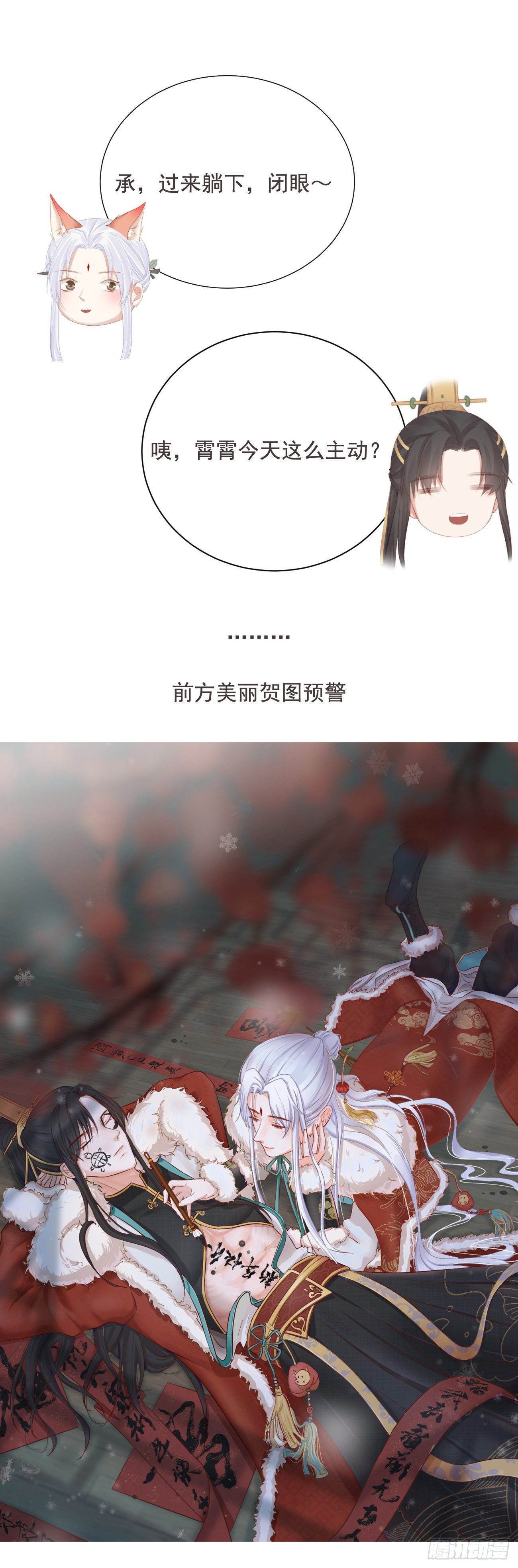 前无古人漫画免费阅读下拉式漫画零点漫画漫画,新年活动—问卷抽奖1图