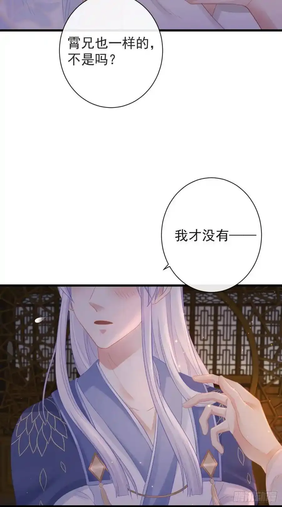 前无古人漫画免费阅读下拉式漫画零点漫画漫画,41-不到正午不许打扰2图