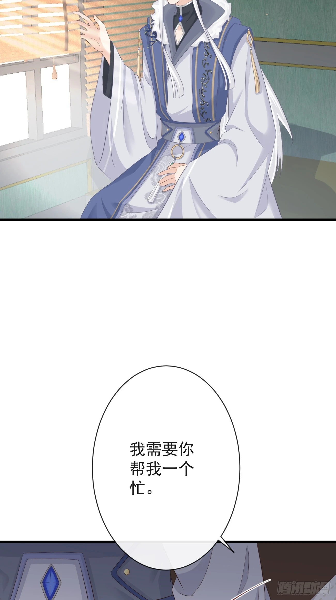 前无古人漫画,006-案中案1图