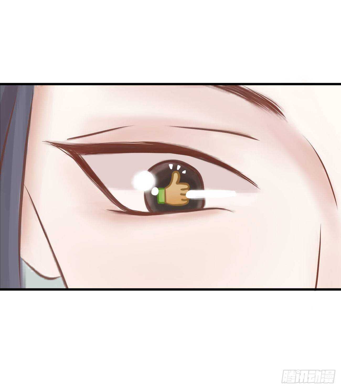 前无古人漫画,33-好你个罗狐狸2图