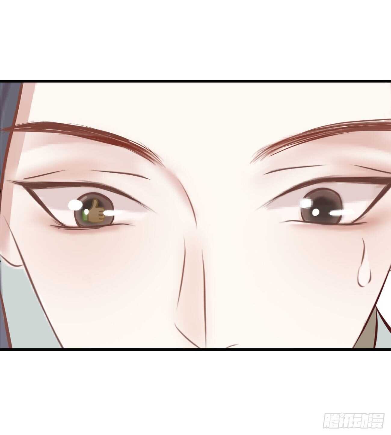 前无古人漫画,33-好你个罗狐狸1图