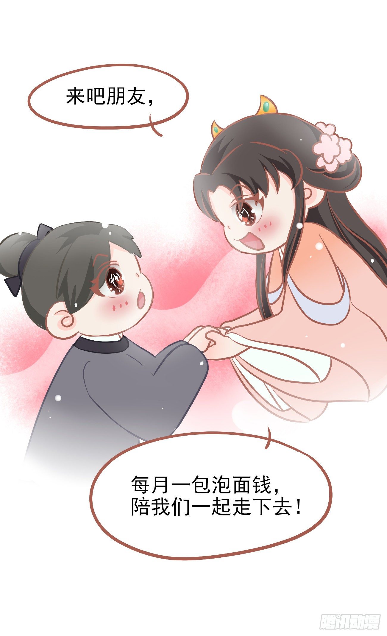 前无古人动漫全集免费观看樱花漫画,前方高能预警1图