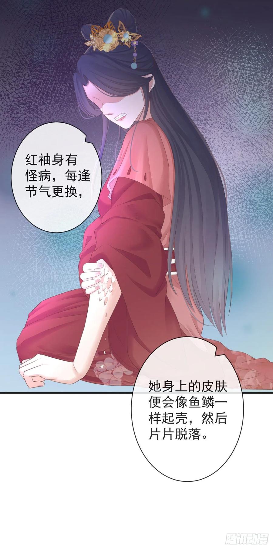 前无古人漫画,104-手给我2图
