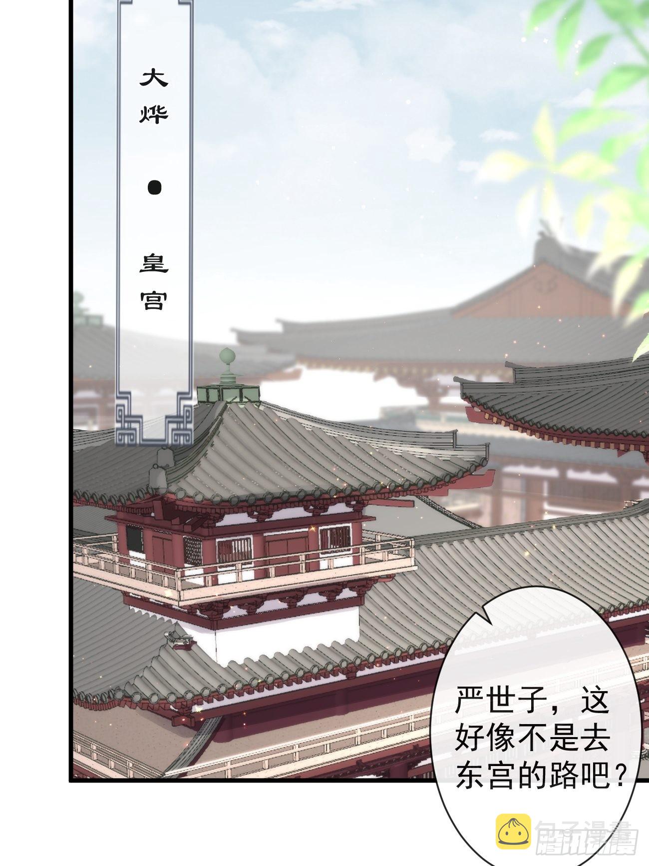 前无古人漫画全集免费阅读漫画,002 你不该来这里1图