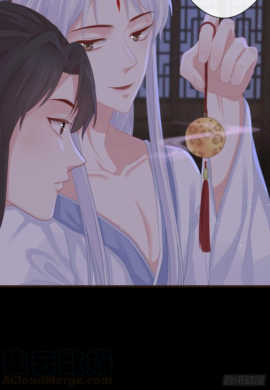 前无古人漫画,58-我想要你1图