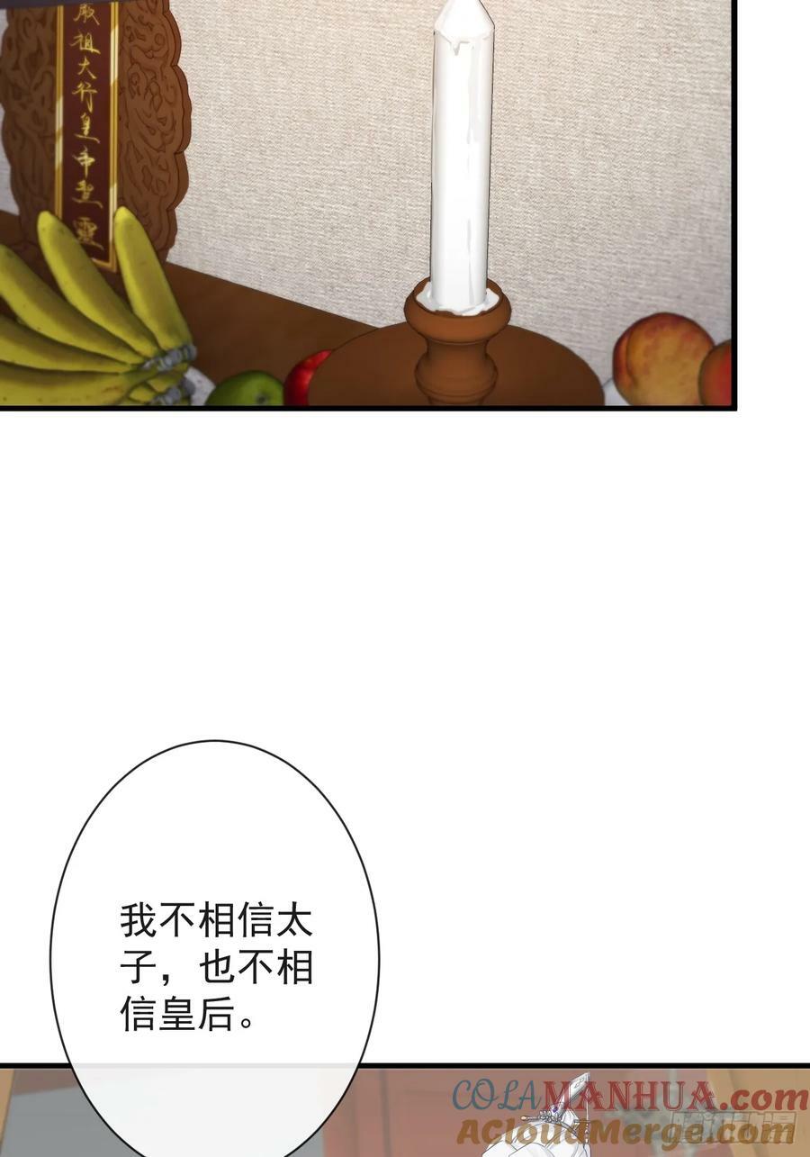 前无古人后无来者全诗漫画,009-扑倒在地2图