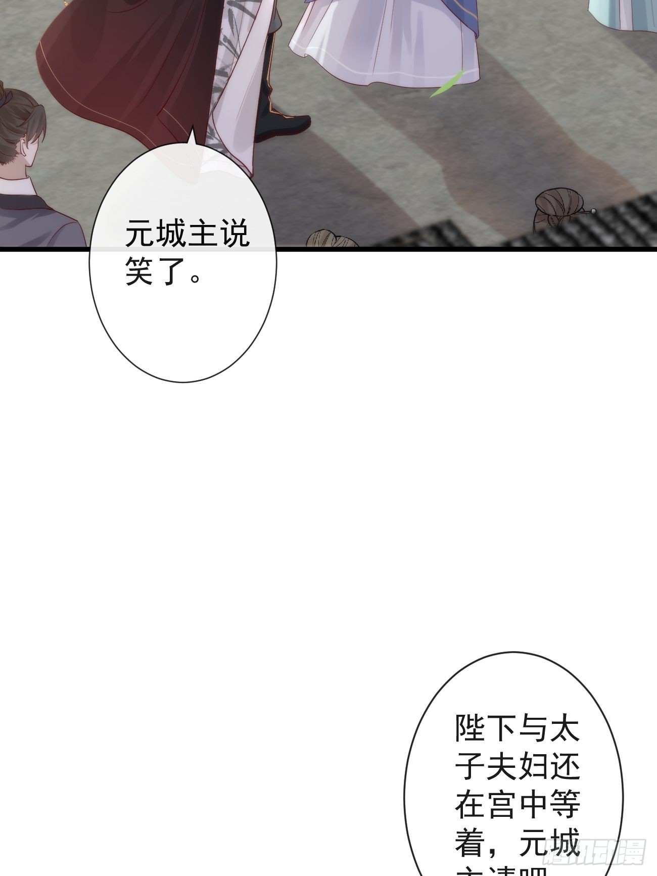 前无古人后无来者的近义词漫画,002 你不该来这里1图