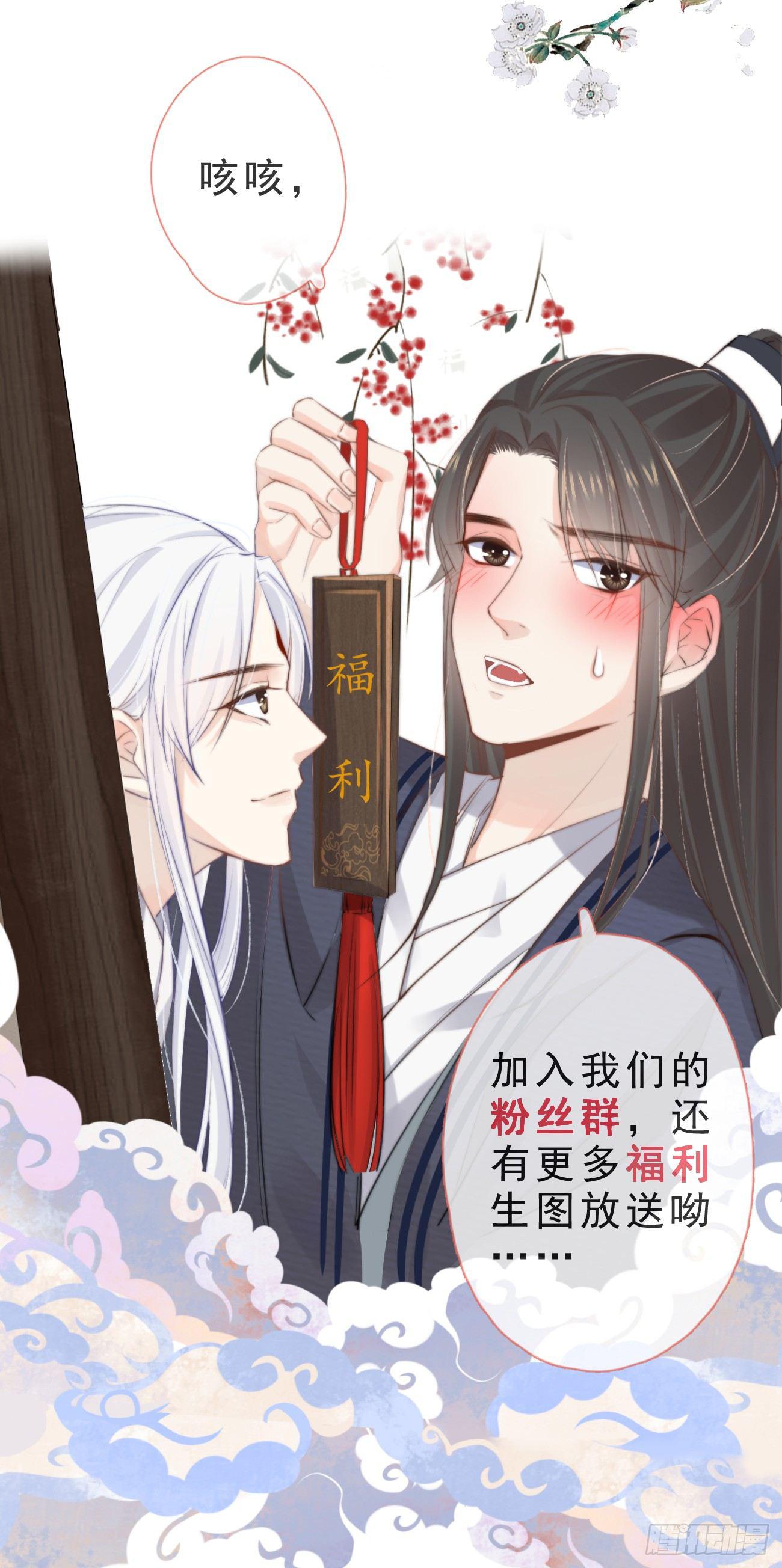 前无古人漫画全集漫画,000-新作登场1图