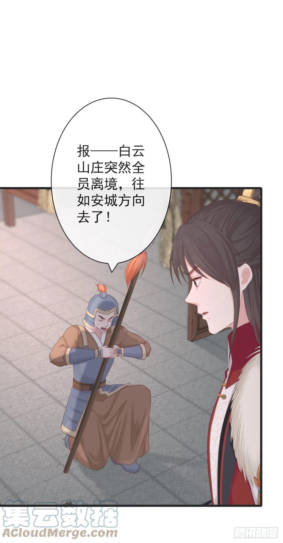 前无古人漫画,104-手给我1图