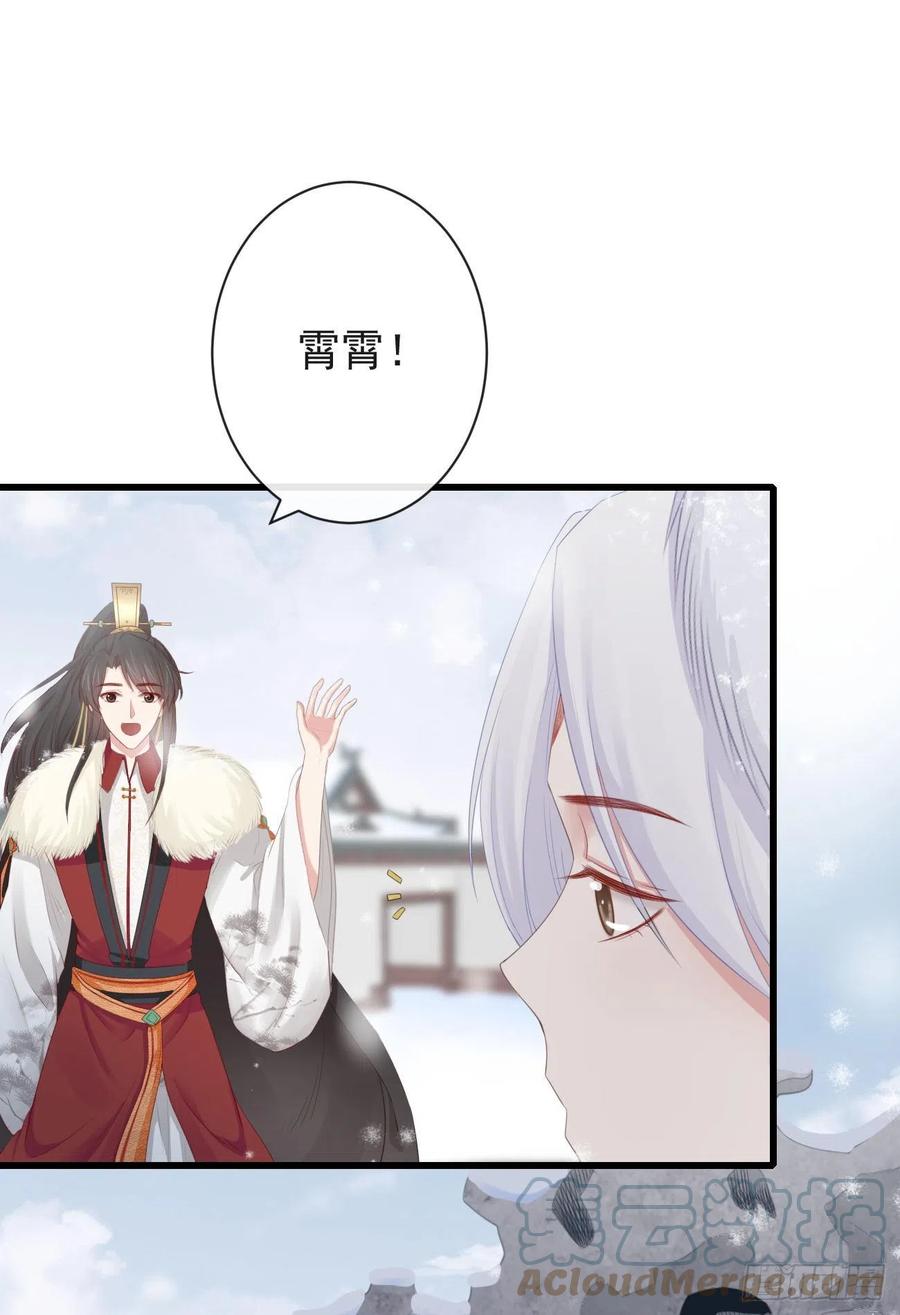 前无古人第二季动漫全集免费观看漫画,84-你弟弟还活着1图