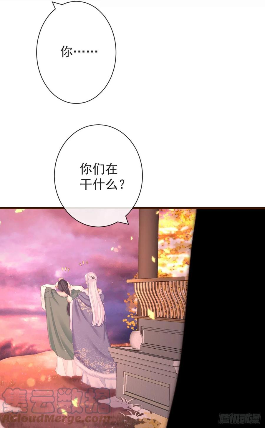 前无古人漫画免费阅读下拉式漫画6漫画漫画,101-诡异的白云山庄1图