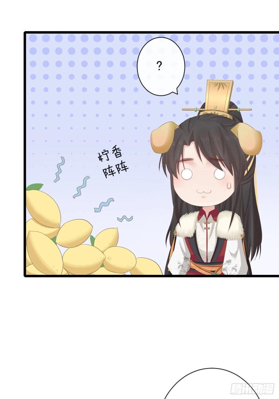 前无古人漫画,85-月璃国公主2图