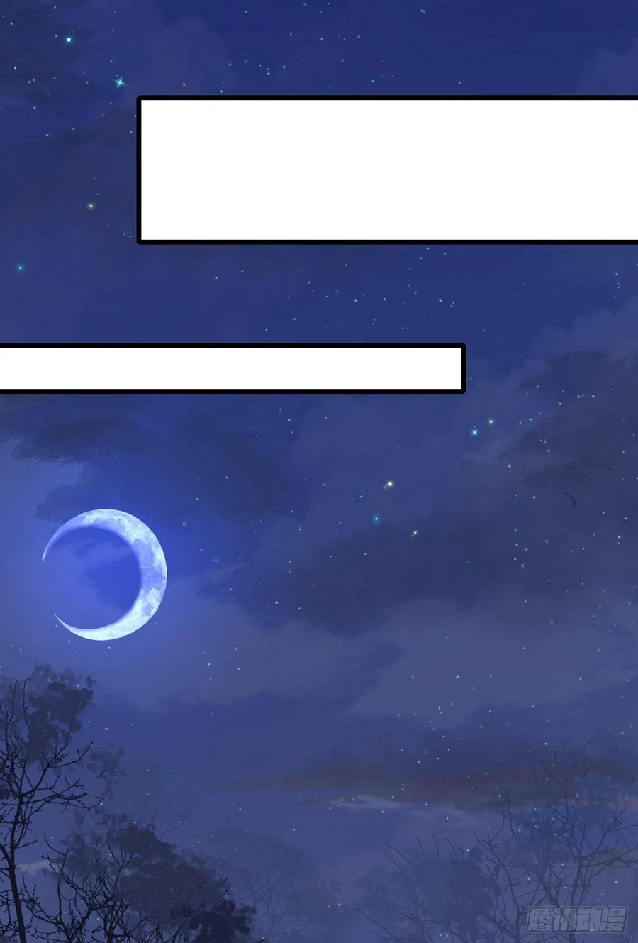前无古人漫画,58-我想要你2图
