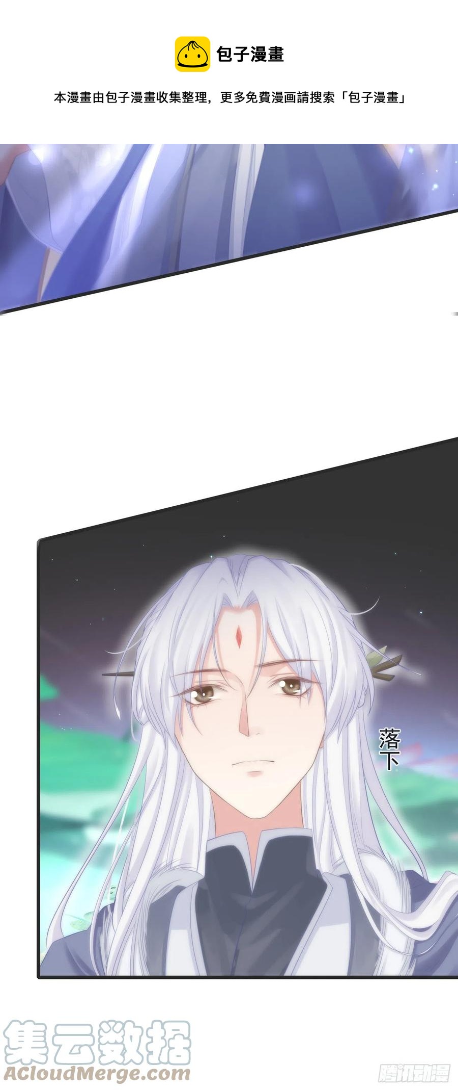前无古人漫画,106-请大人为民女伸冤1图