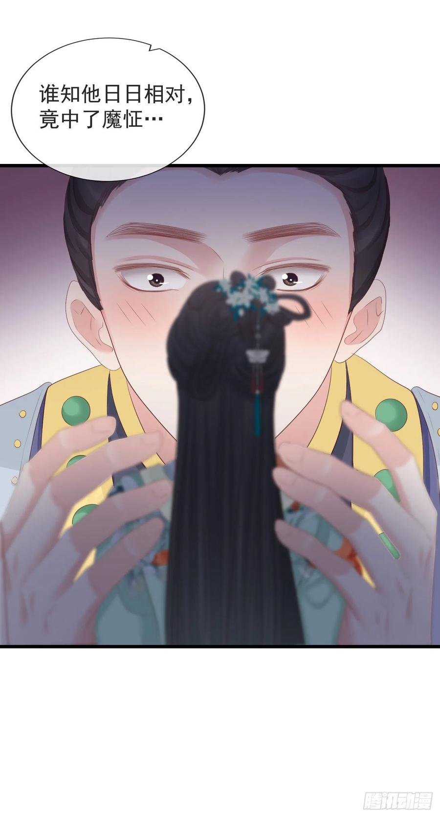 前无古人漫画全集漫画,86-美人塑之谜2图