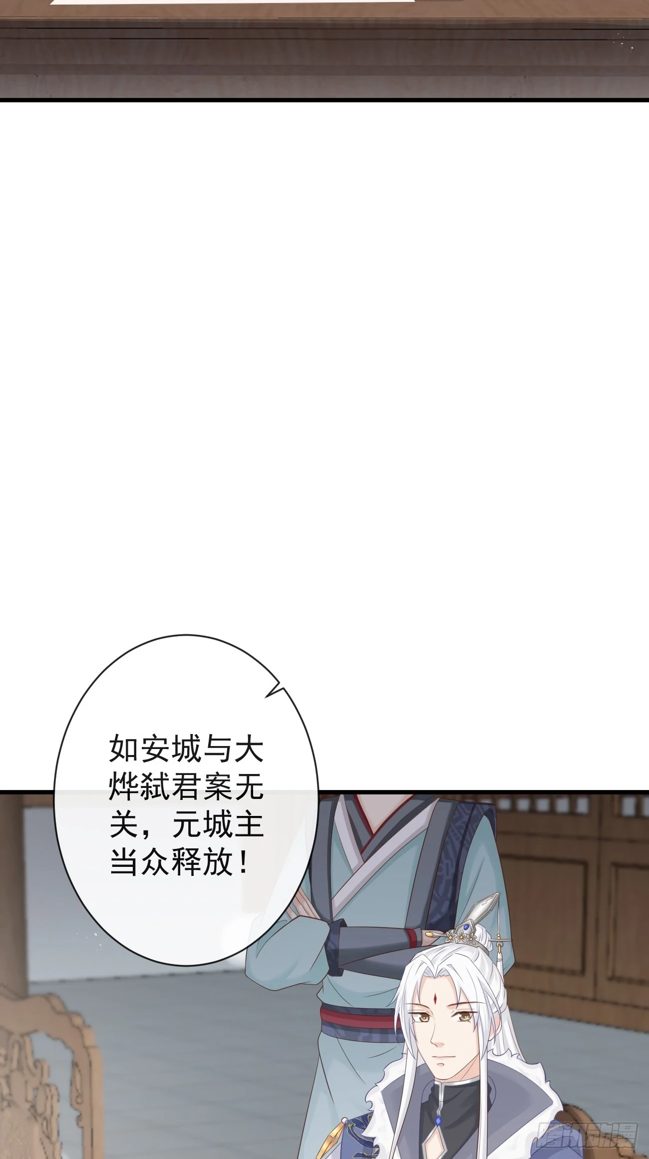 前无古人漫画全集免费观看漫画,006-案中案2图