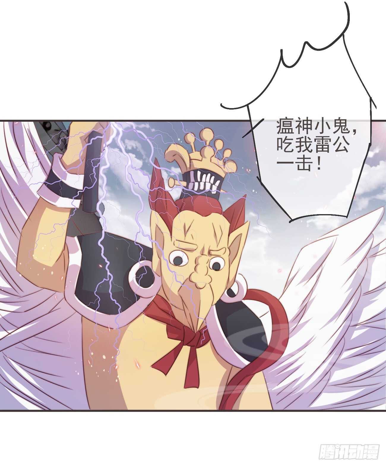 前无古人动漫全集免费观看樱花漫画,28-“小鬼”戏法2图