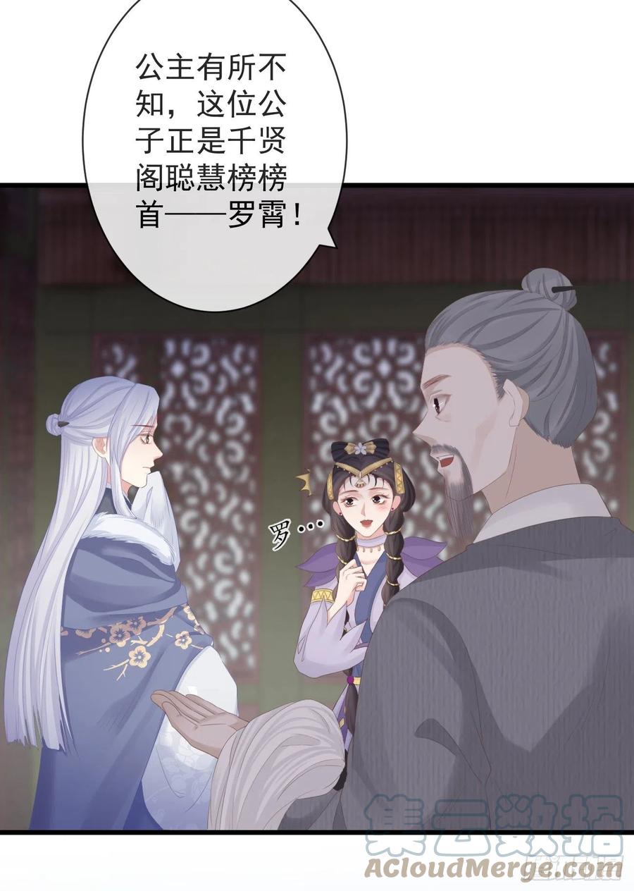 前无古人漫画全集漫画,88-我们全家都很喜欢你1图