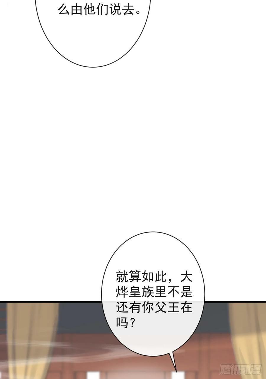 前无古人后无来者全诗漫画,009-扑倒在地2图