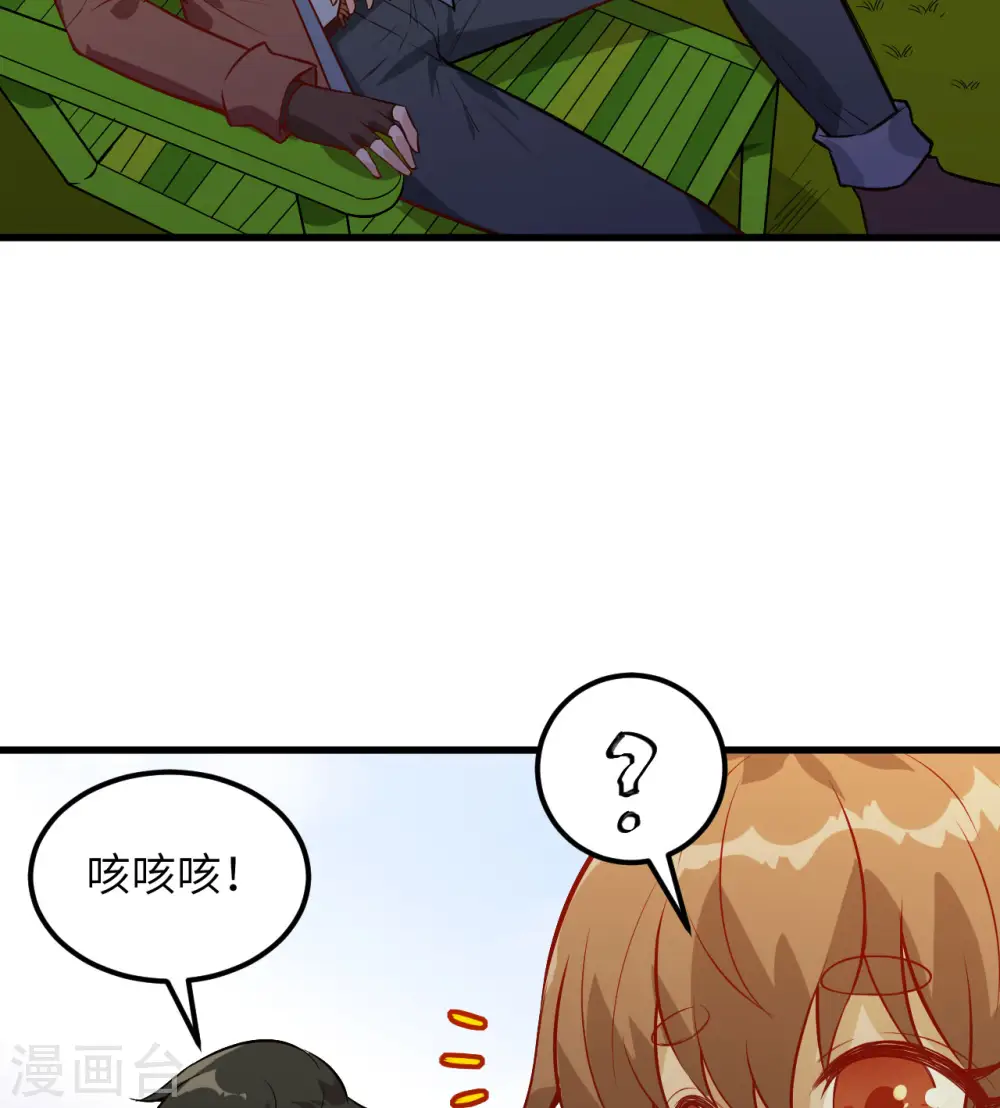 我和妹子们的荒岛余生小说漫画,第69话2图