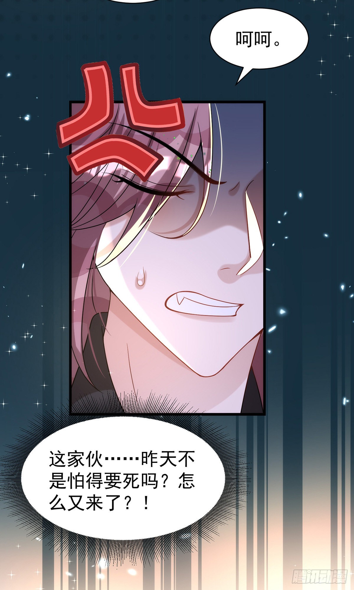 狩受不亲漫画,第126话 你还缺干儿子吗？2图