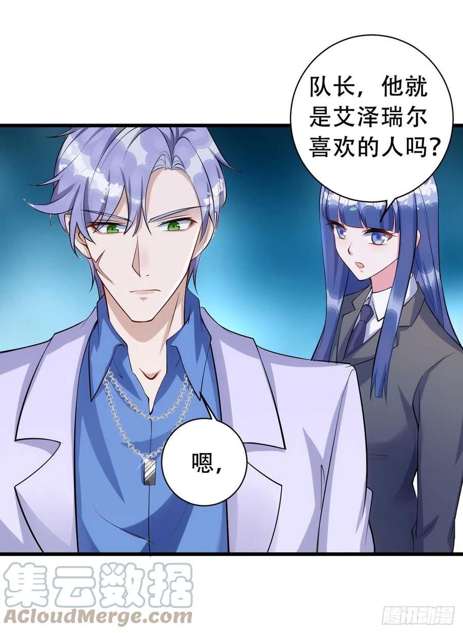 狩受不亲漫画,第65话 一个也没来1图