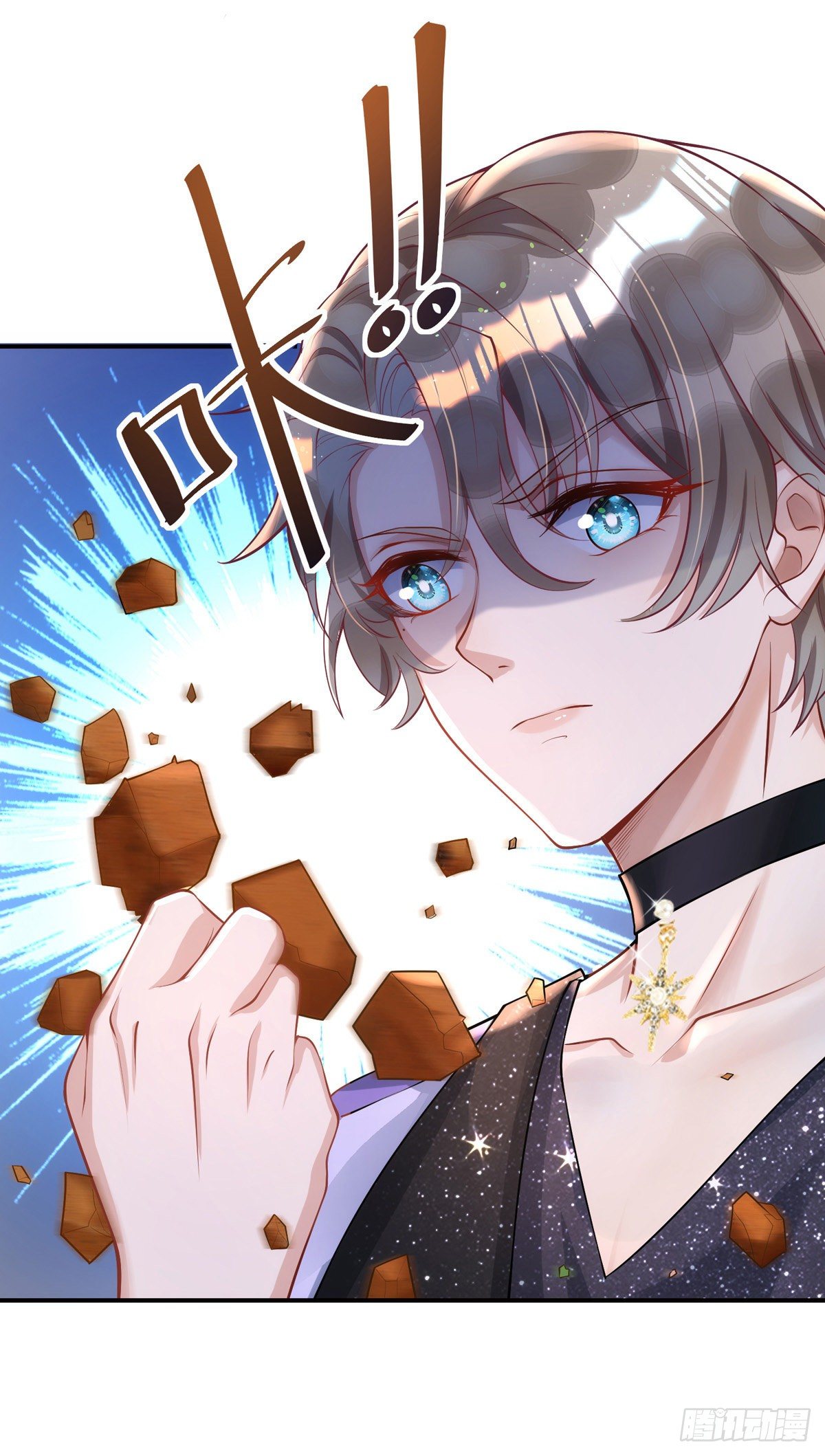 狩受不亲漫画,第19话 徒手碎砖2图