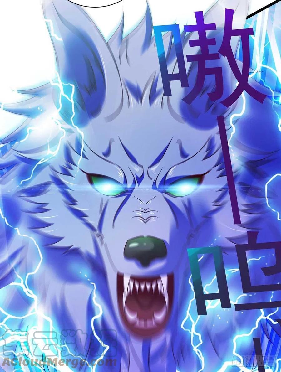 狩受不亲漫画,第56话 他们该死1图