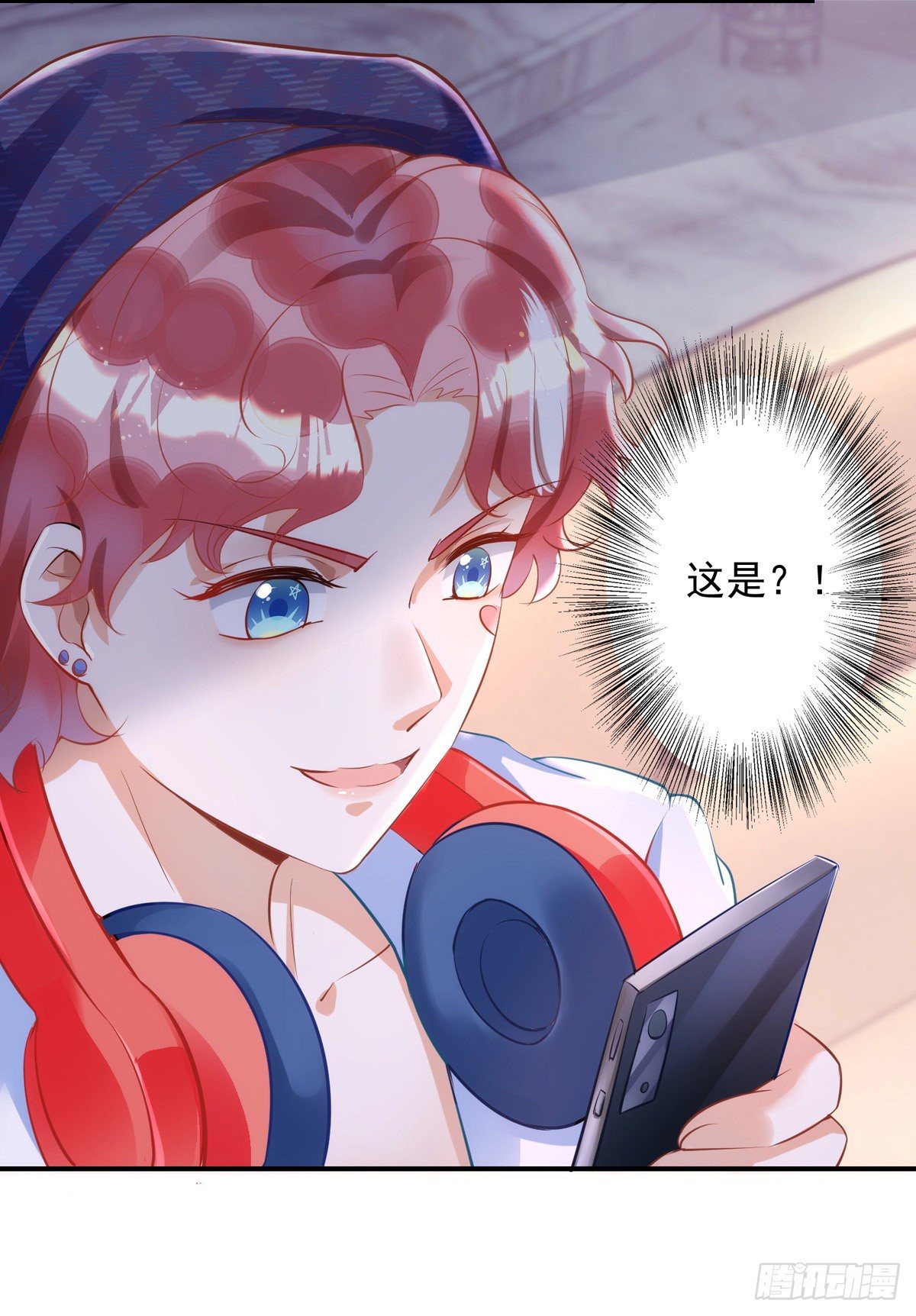 狩受不亲漫画,第18话 黑料2图