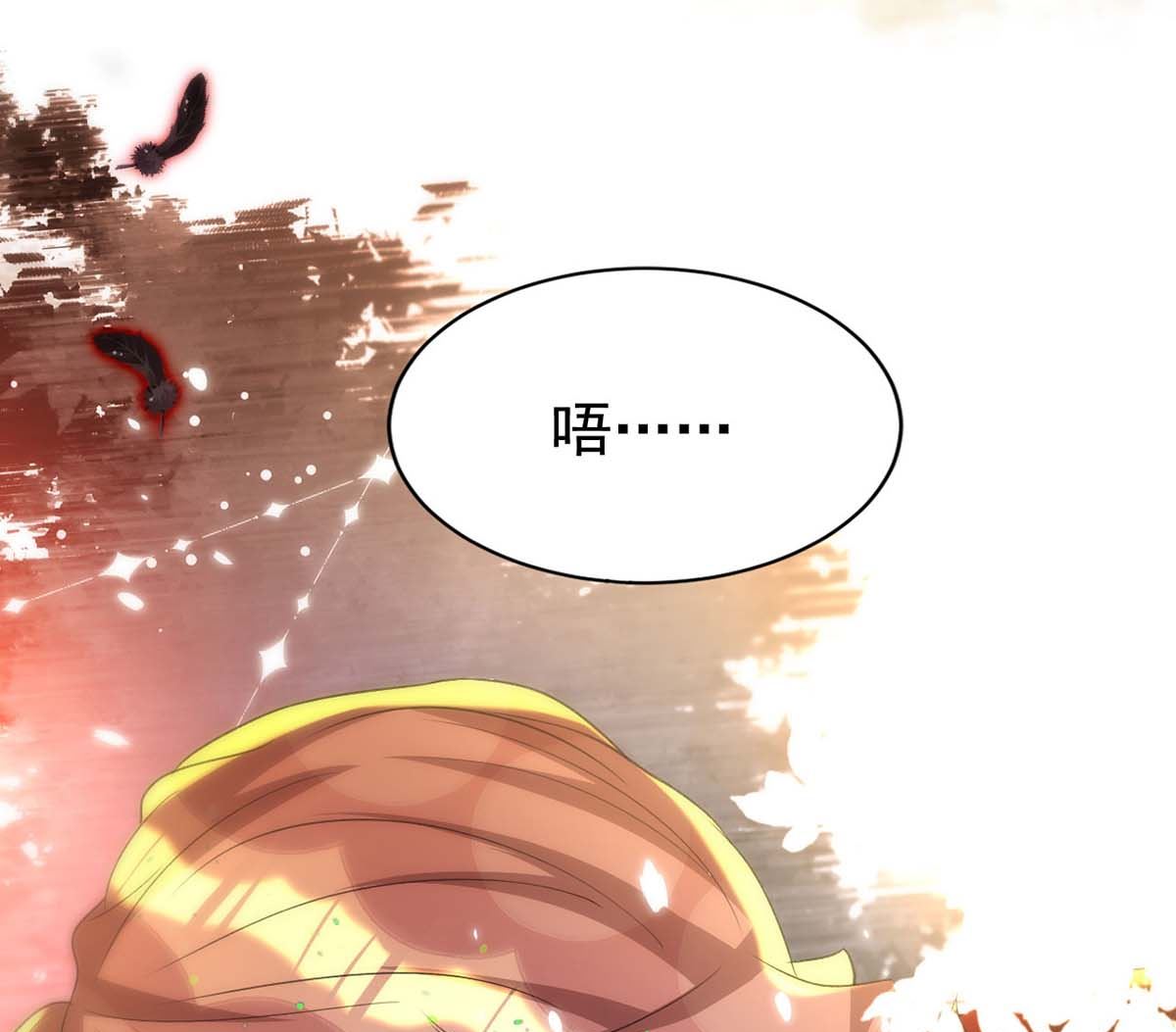 狩受不亲漫画,第163话 重结情契2图