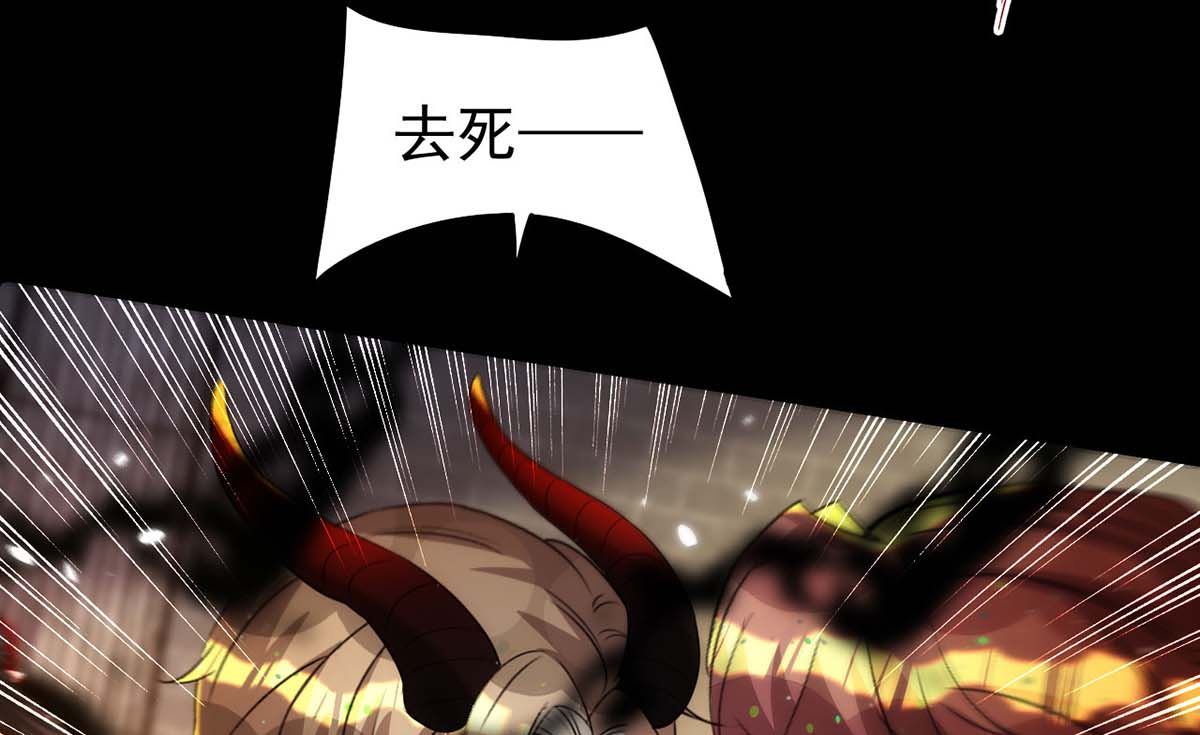 狩受不亲漫画,第163话 重结情契2图