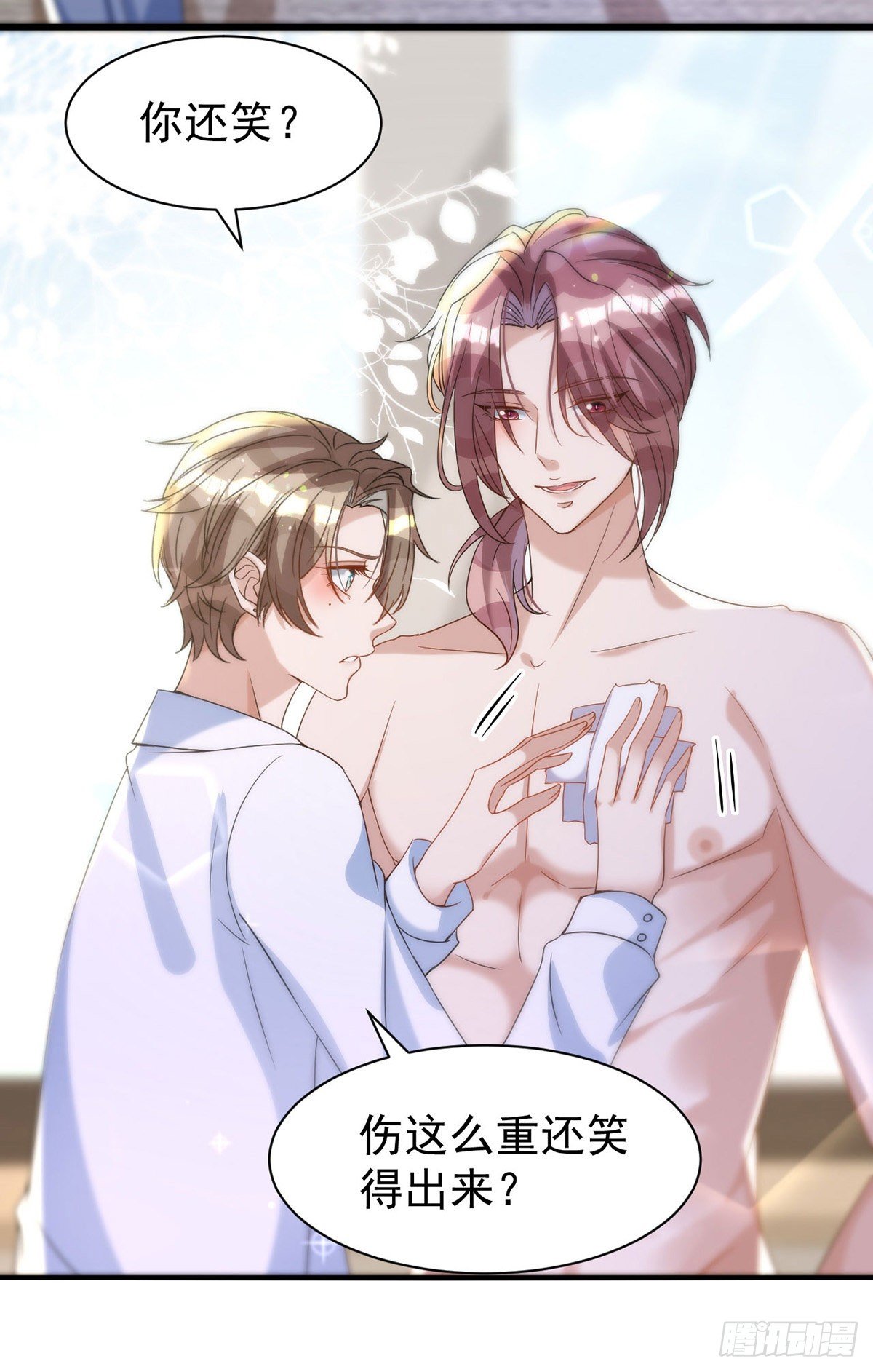 狩受不亲漫画,第123话 谢谢你再次出现2图