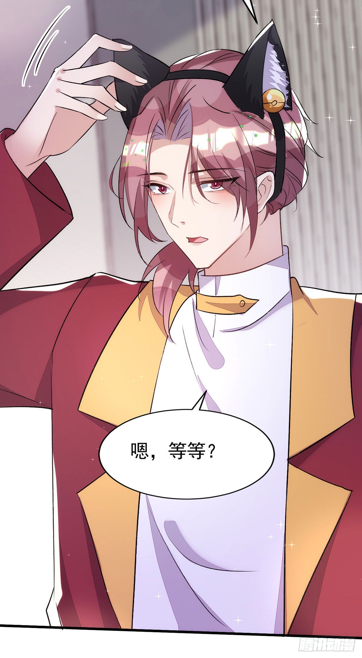 狩受不亲漫画,第150话开始行动2图