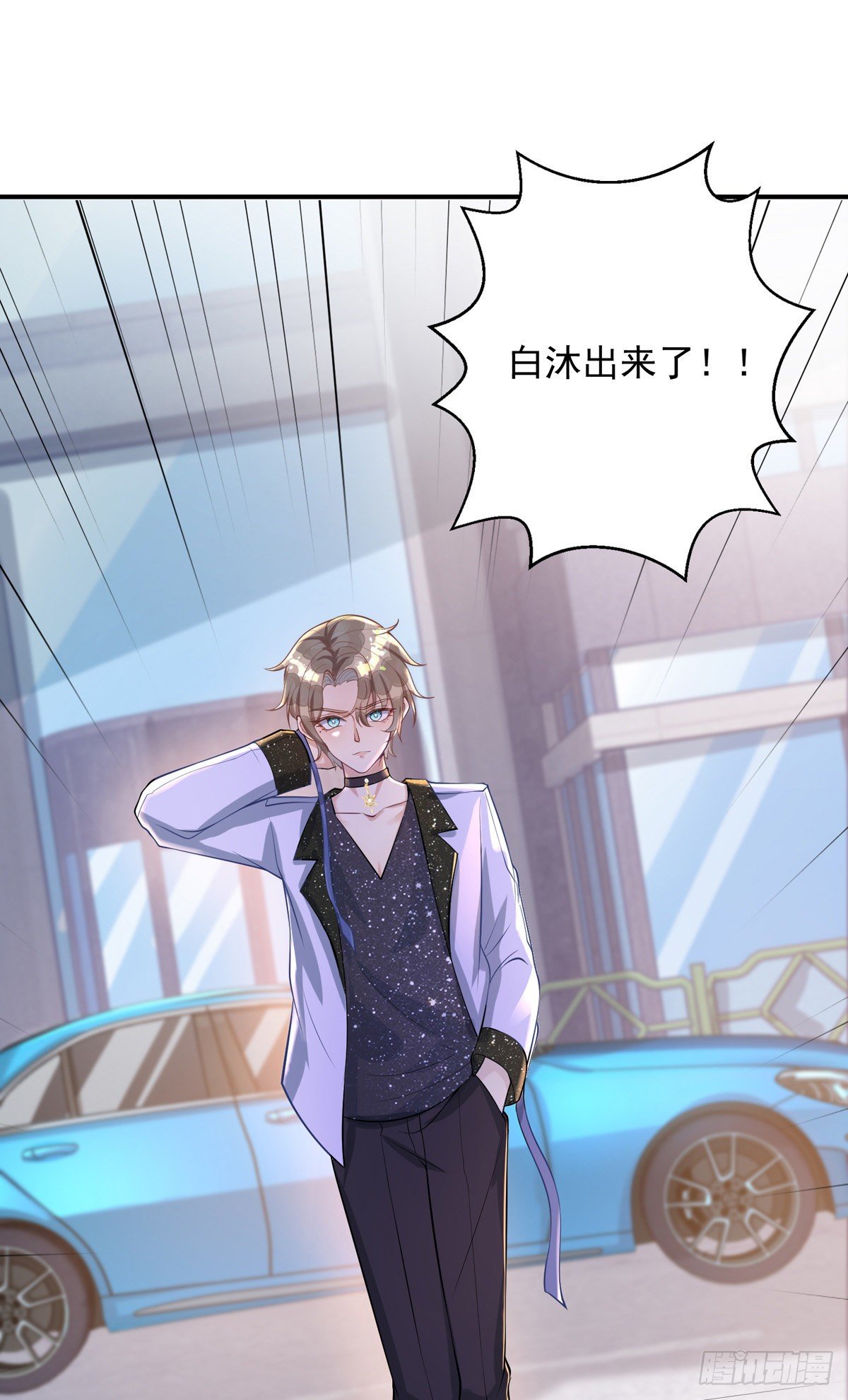 狩受不亲漫画,第19话 徒手碎砖1图