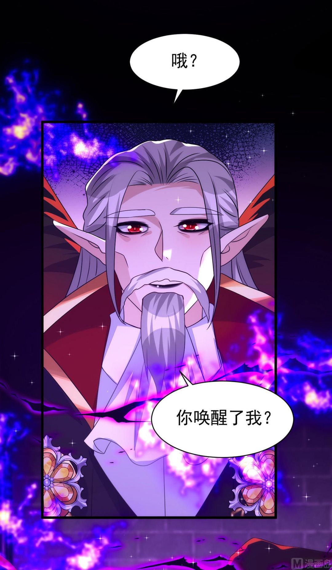 狩受不亲漫画,第161话 血夜真相2图