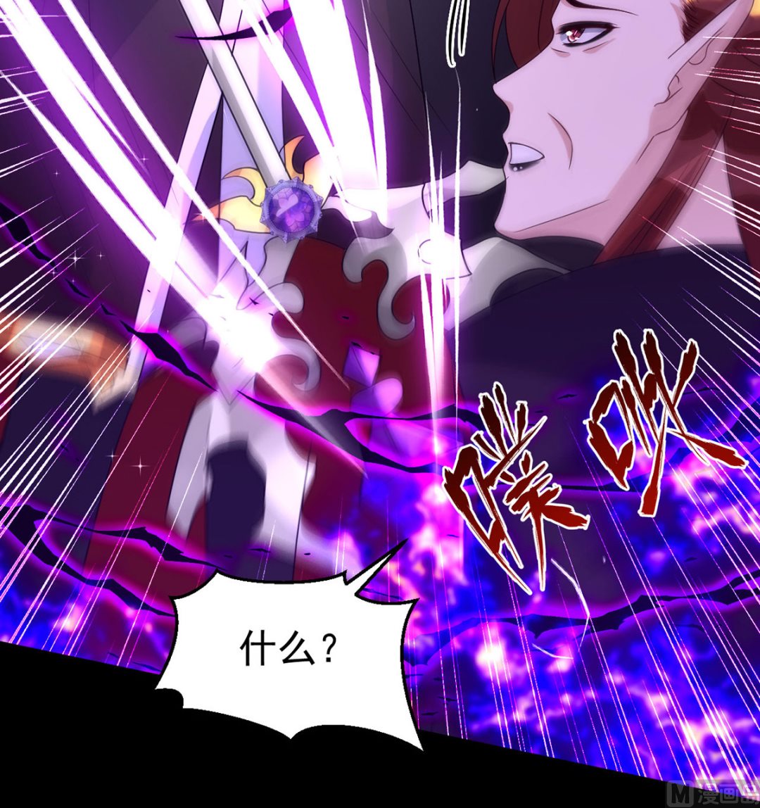 狩受不亲漫画,第161话 血夜真相2图