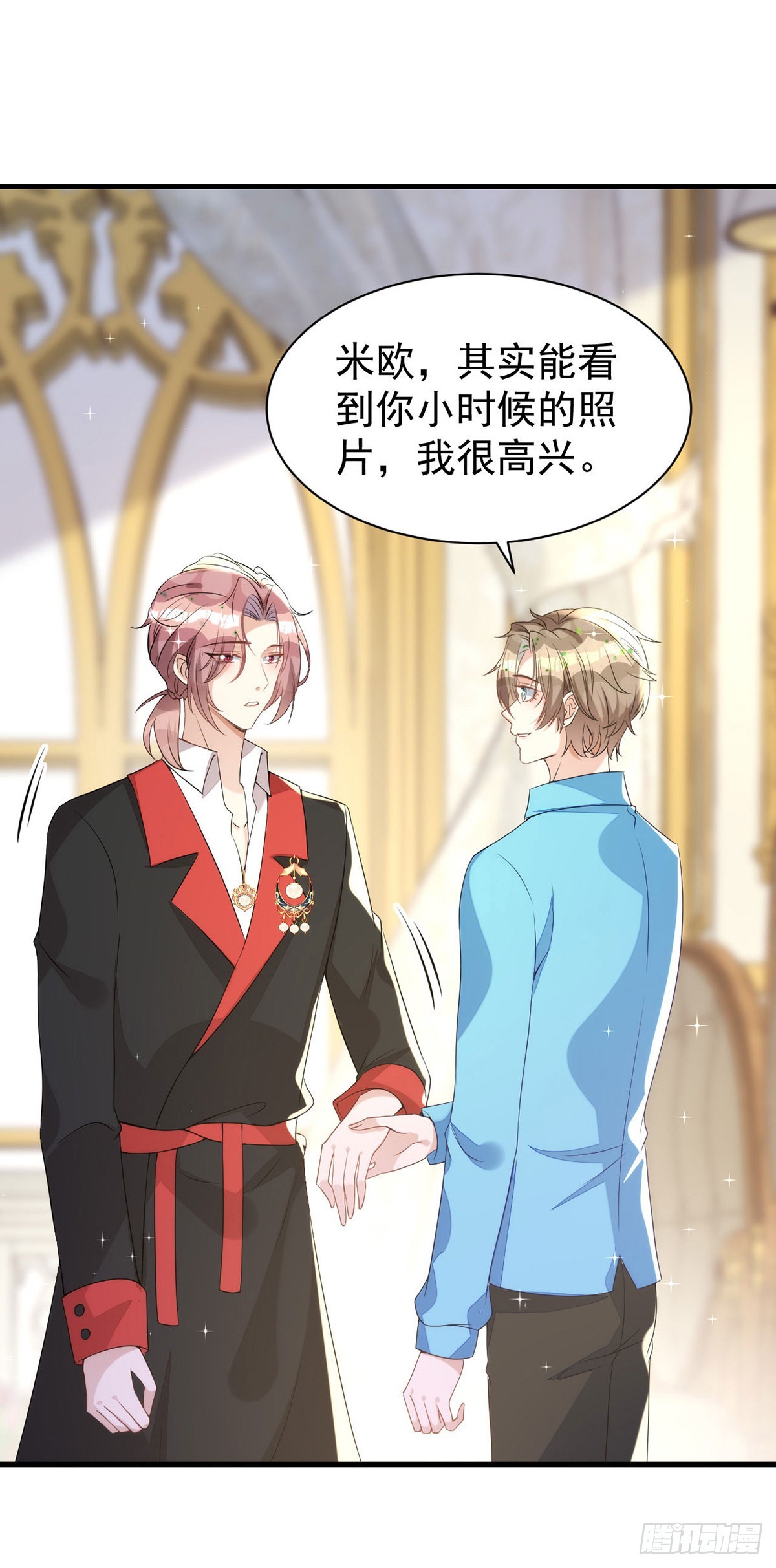 狩受不亲漫画,第137话重新结契1图