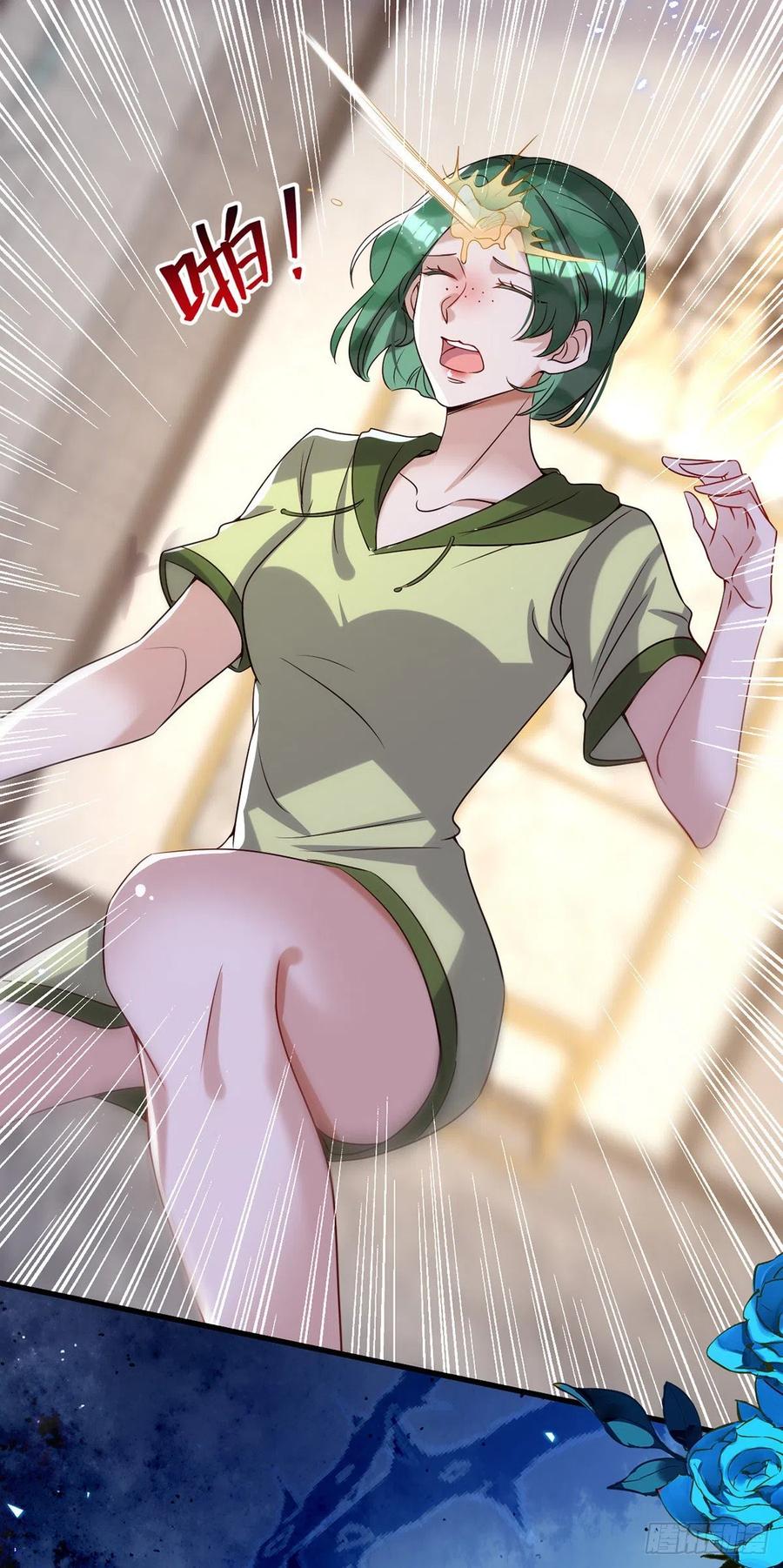 狩受不亲漫画,第104话 这鸡蛋你自己吃吧！2图