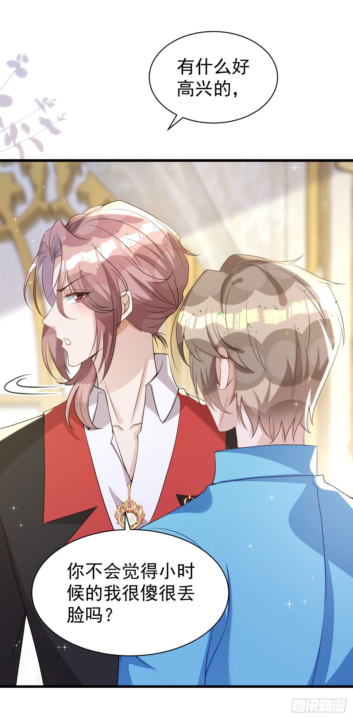 狩受不亲漫画,第137话重新结契2图