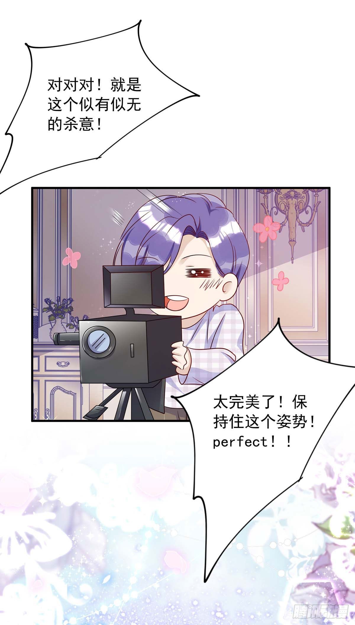 狩受不亲漫画,第9话 狂磕CP2图