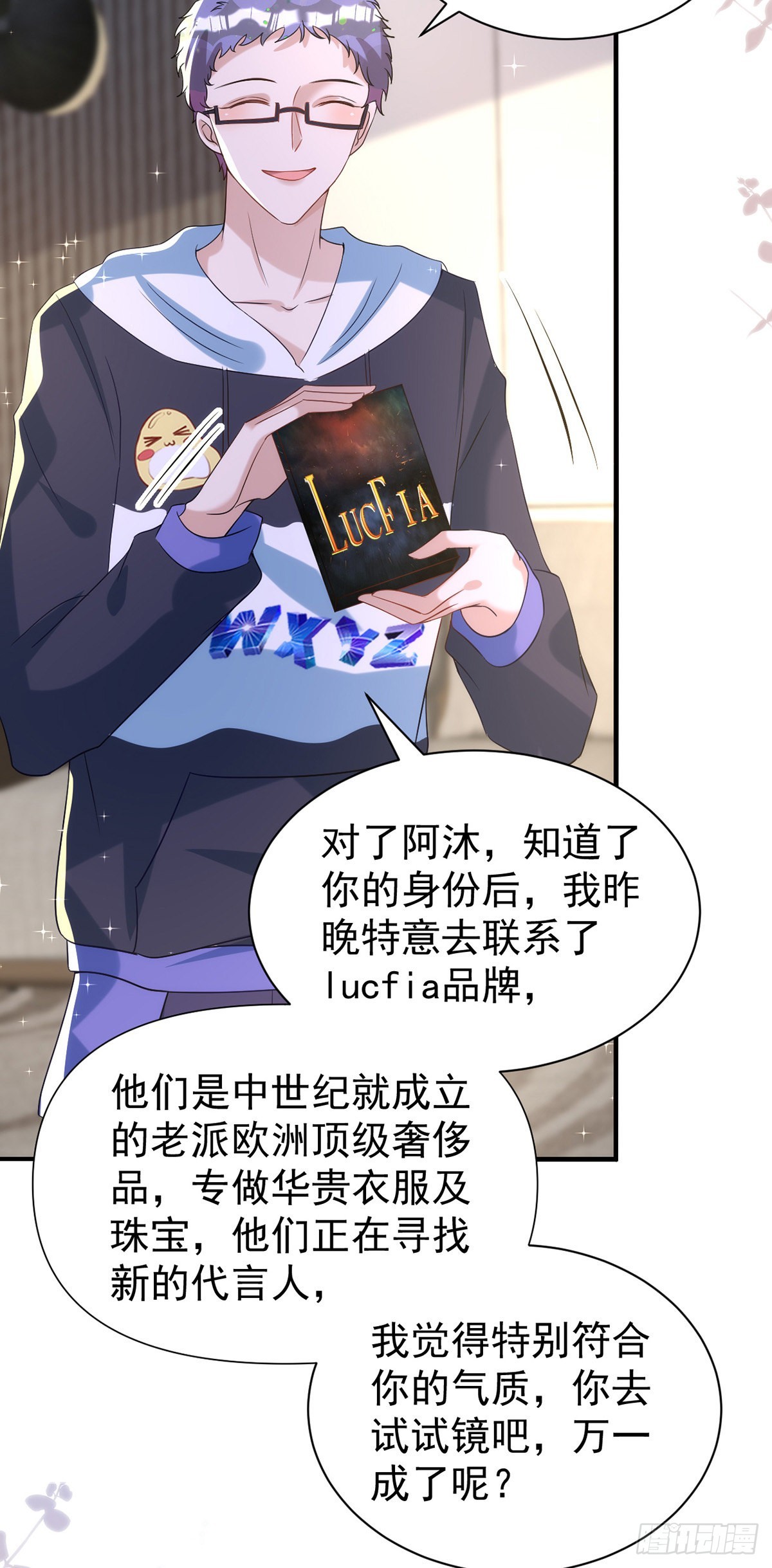 狩受不亲漫画,第126话 你还缺干儿子吗？1图