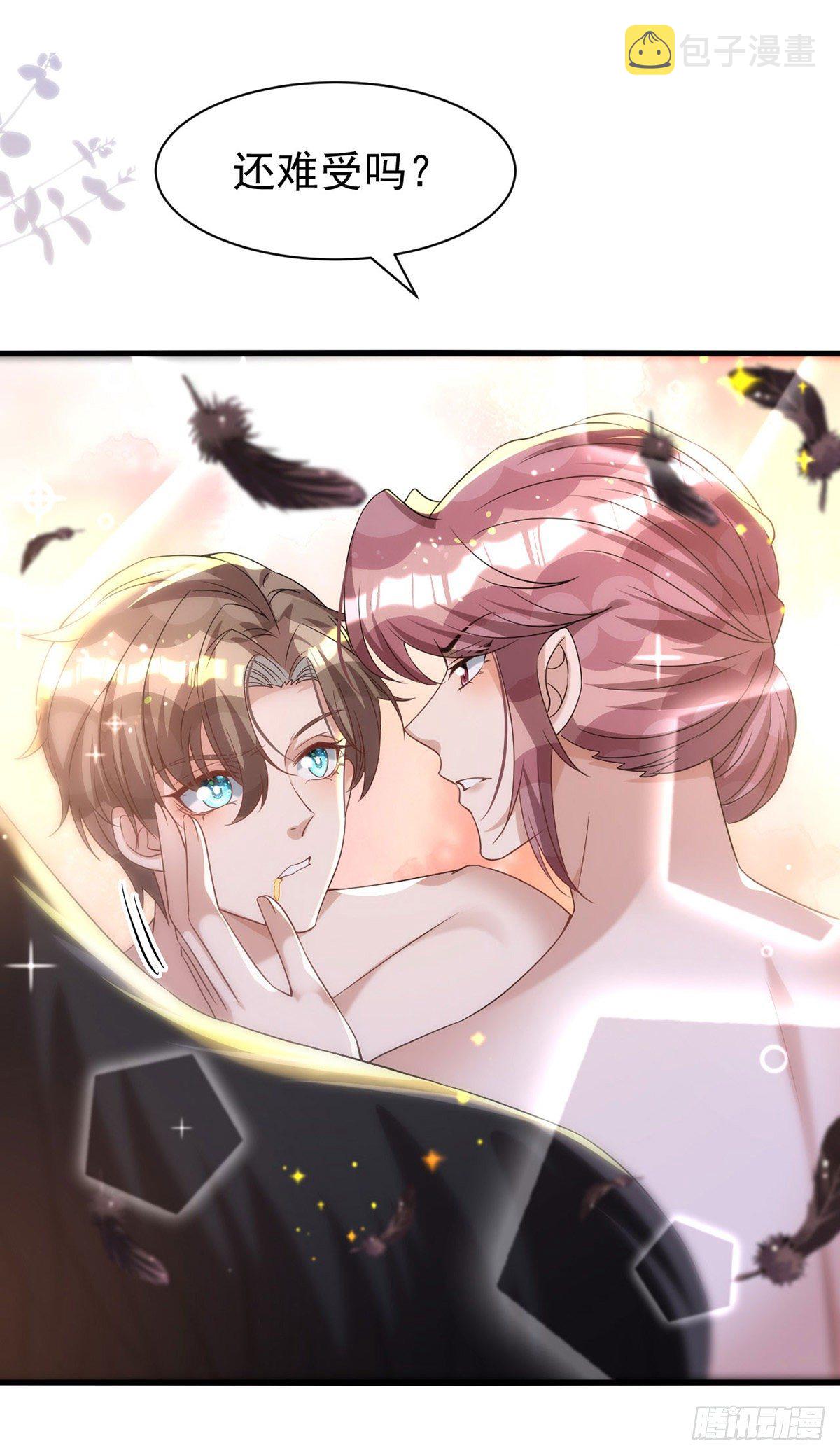 狩受不亲漫画,第123话 谢谢你再次出现2图