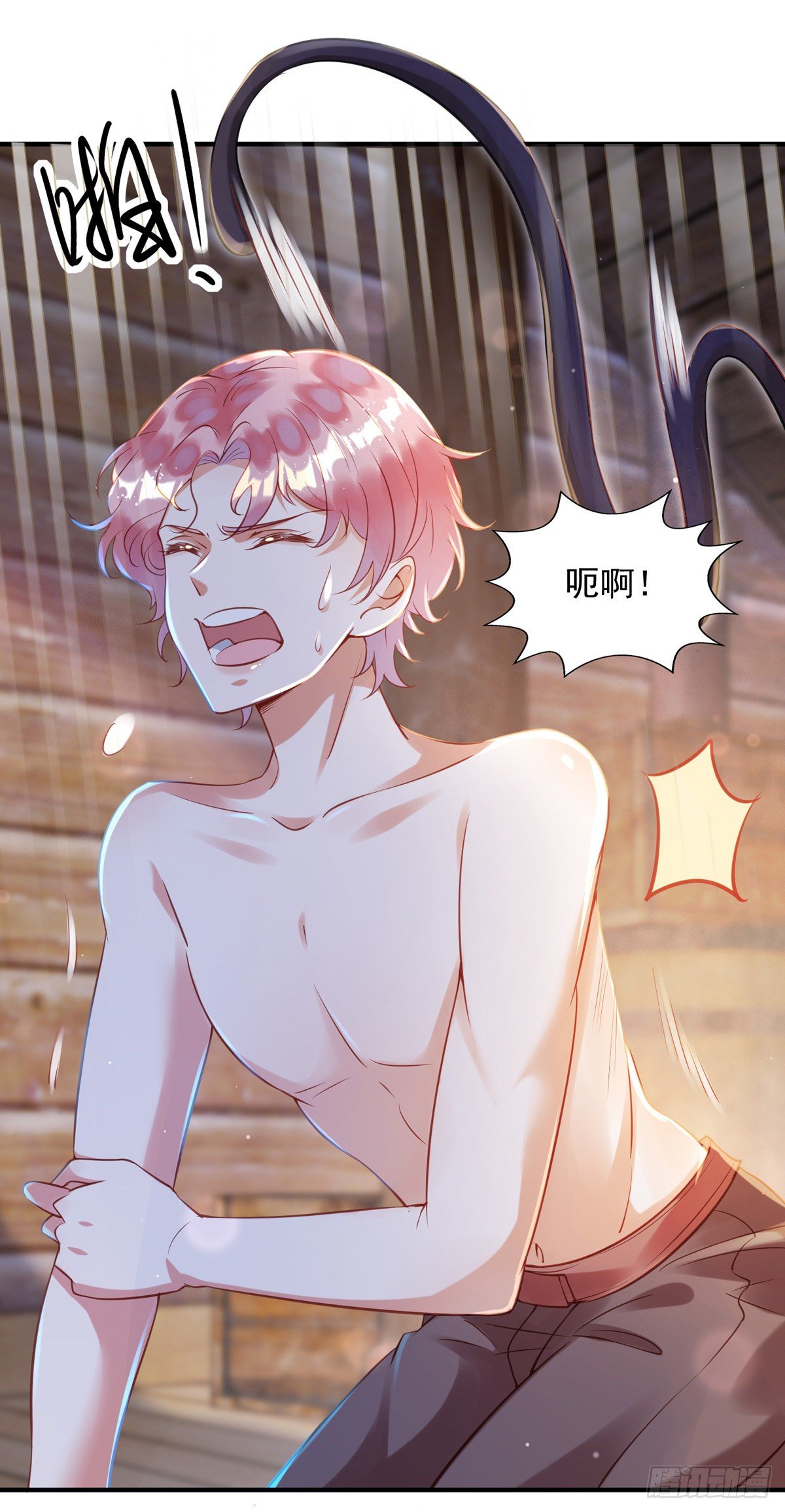 狩受不亲漫画,第31话 宠物2图