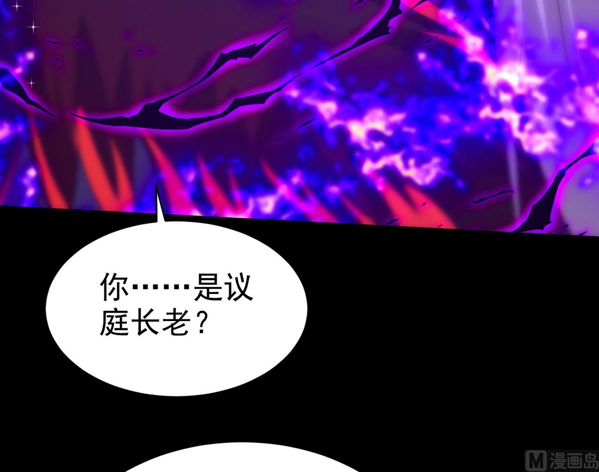 狩受不亲漫画,第161话 血夜真相2图