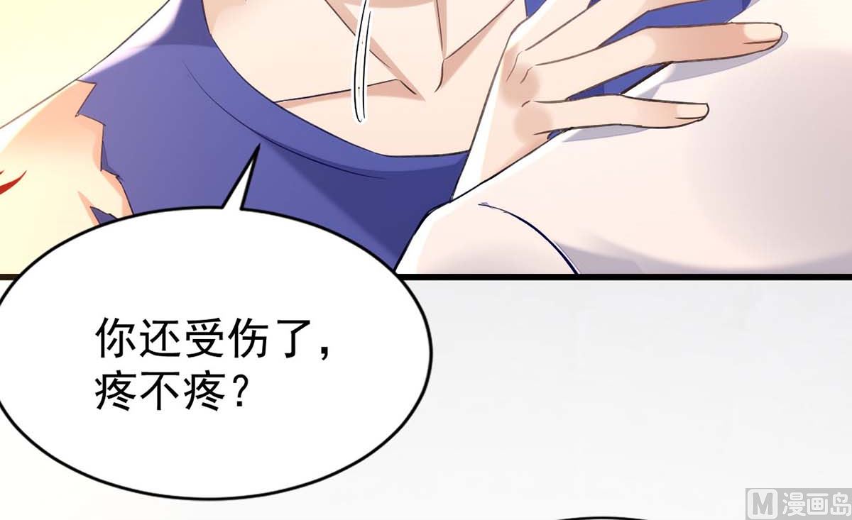 狩受不亲漫画,第163话 重结情契1图