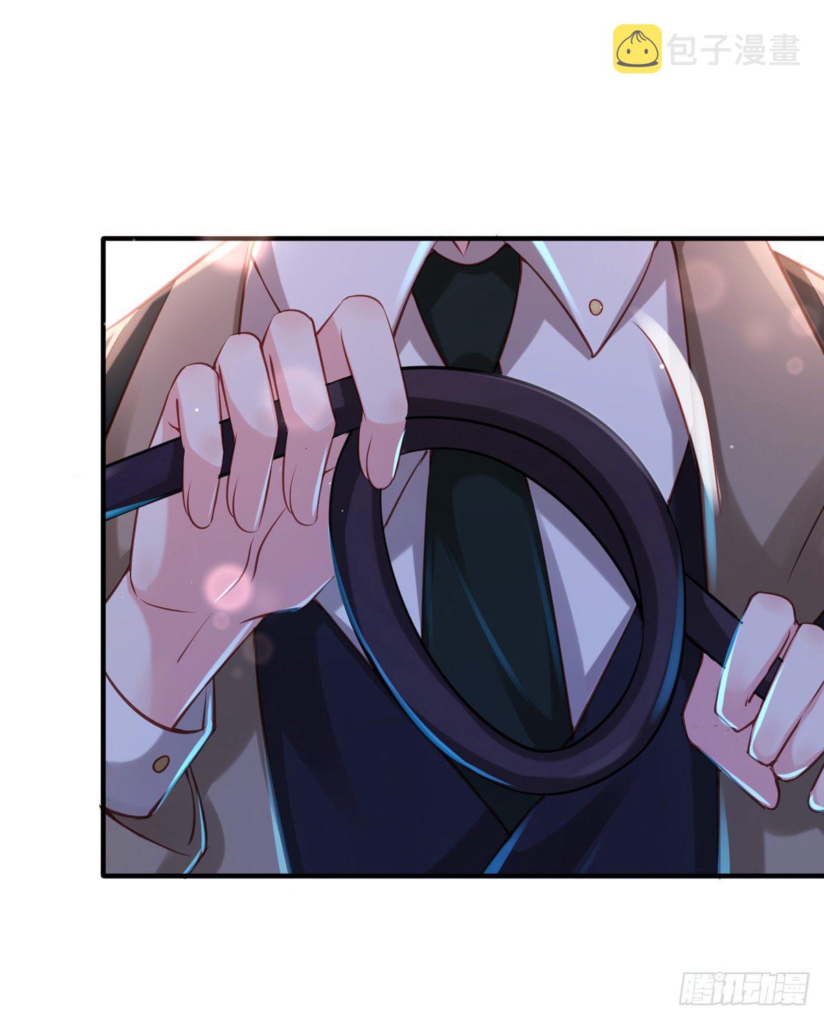 狩受不亲漫画,第31话 宠物1图