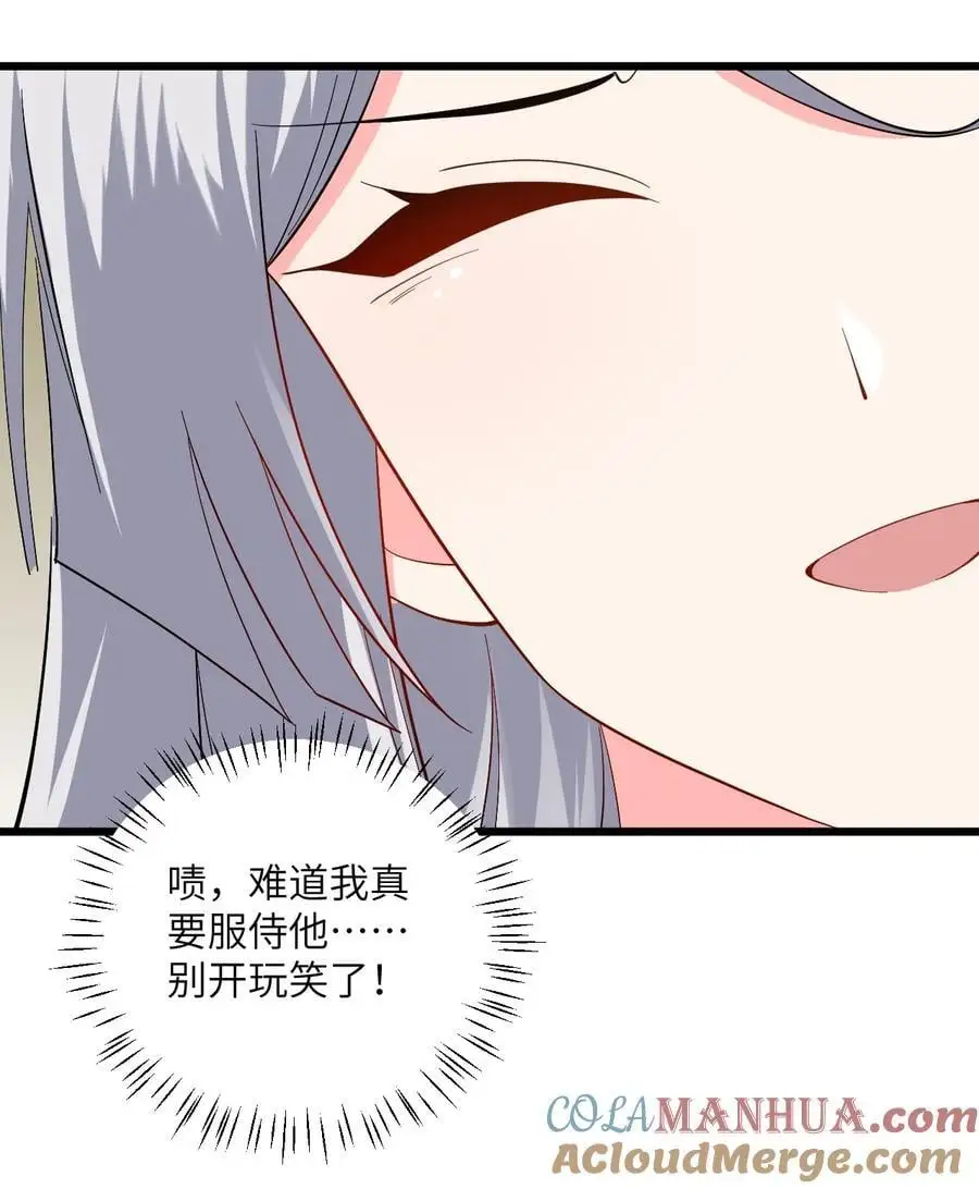 带着修真界仙子们天下无敌第40话漫画,096 来自沧澜域的使者1图